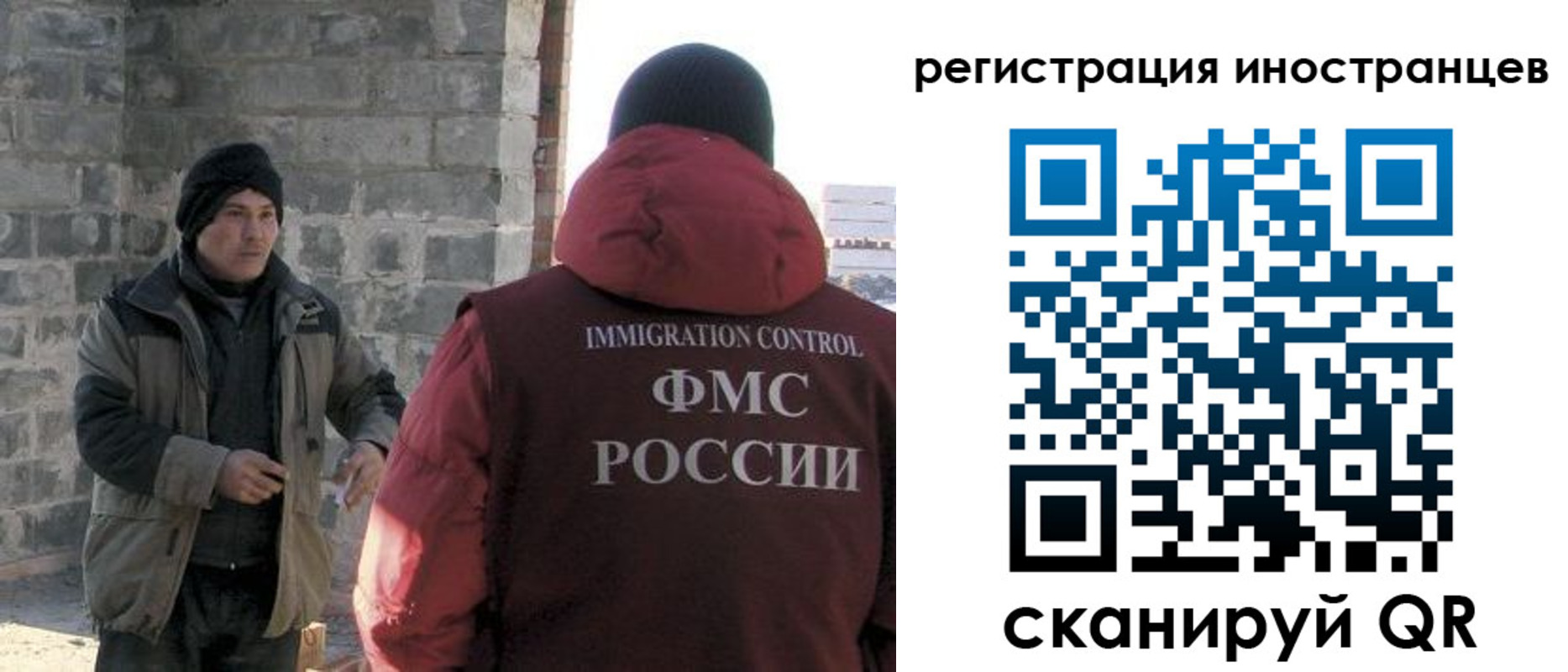 временная регистрация адрес в Магаданской области